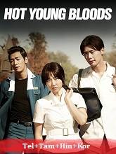 Hot Young Bloods